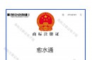 企业商标