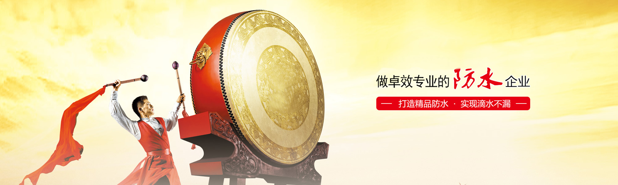 企业管理系统