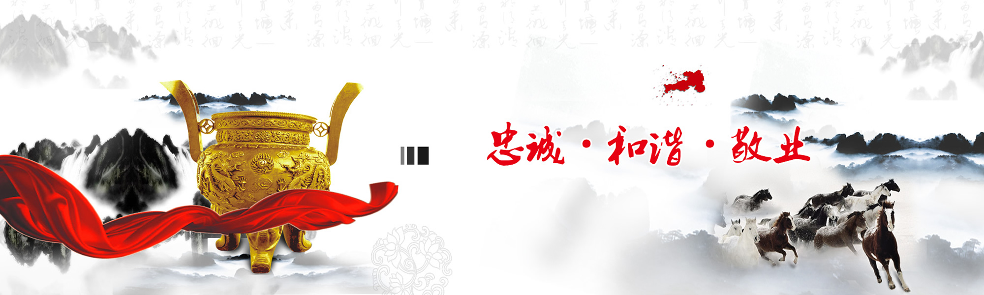 首页图片展示